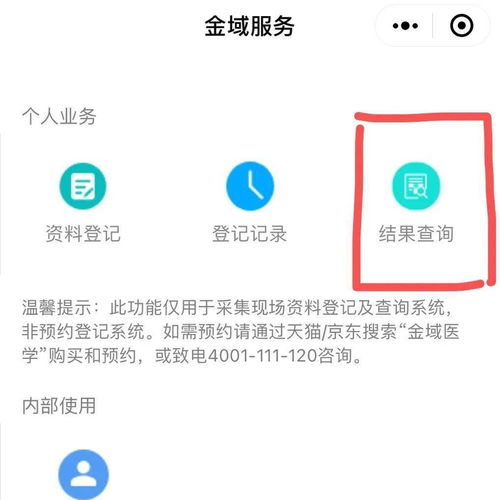 西興街道社區(qū)衛(wèi)生服務(wù)中心將開展核酸檢測(cè)服務(wù)，助力轄區(qū)精準(zhǔn)防控